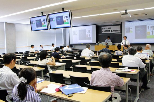東洋学園大学_平成25年度特別研究費成果報告会
