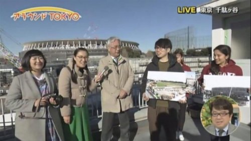 東洋学園大学_NHKBSプレミアム『アラウンドTOKYO』放送告知