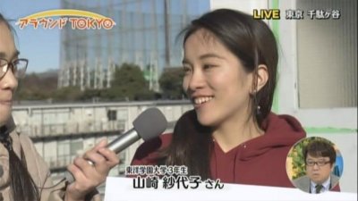 東洋学園大学_NHKBSプレミアムアラウンドTOKYO学生