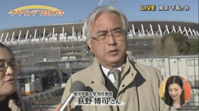 東洋学園大学_NHKBSプレミアム『アラウンドTOKYO』荻野先生