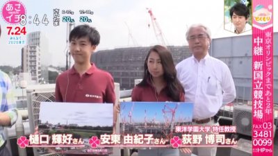東洋学園大学_NHK「あさイチ」生放送の様子