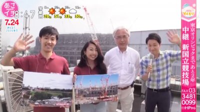 東洋学園大学_NHK「あさイチ」生放送の様子