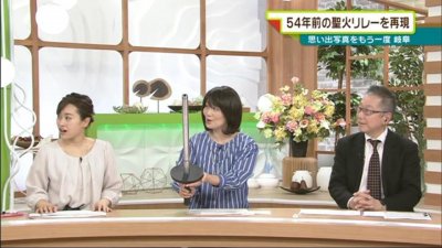 東洋学園大学_「キャッチ！」聖火用トーチ貸与番組