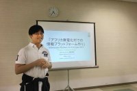 東洋学園大学_環境シンポジウム_合田真氏