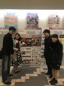 東洋学園大学_文京博覧会ポスター展示