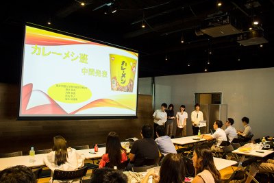 東洋学園大学_日清食品と八塩ゼミの産学連携_中間発表1