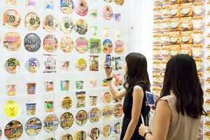 東洋学園大学_カップヌードルミュージアム見学1