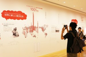 東洋学園大学_カップヌードルミュージアム見学2