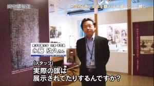 東洋学園大学_時空博物館_史料室