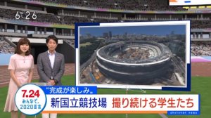 東洋学園大学_NHK「首都圏ネットワーク」