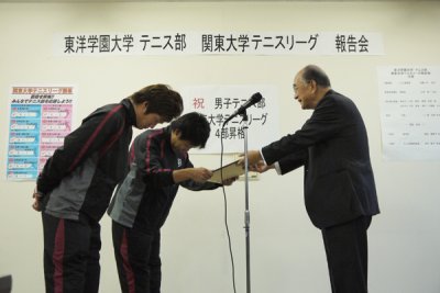 関東大学テニスリーグ　報告会