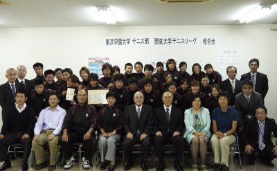 東洋学園大学テニス部