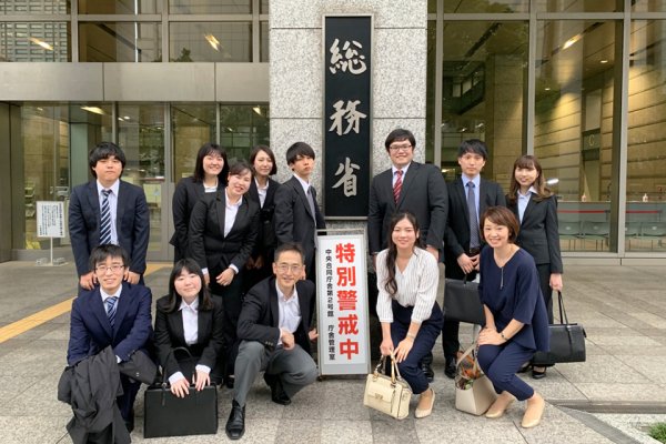東洋学園大学_八塩ゼミ総務省見学