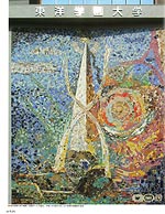TILES 33p