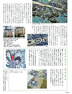 TILES 34p