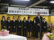 テニス部女子祝勝会