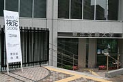 会場入口