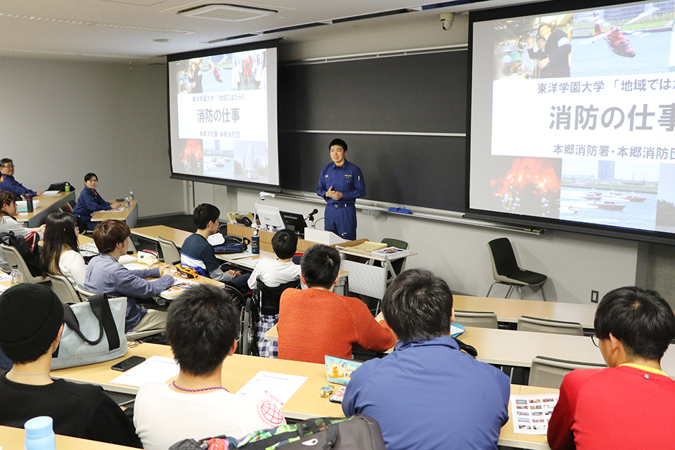 人間科学部科目のゲスト講師として本郷消防署員と本郷消防団の副団長が来学
