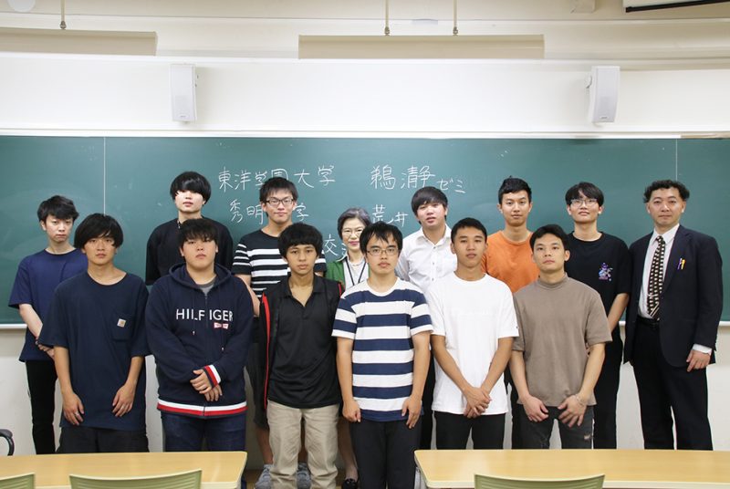 ベトナムからの留学生と交流。鵜瀞ゼミと秀明大学の荒井ゼミとの合同ゼミナール