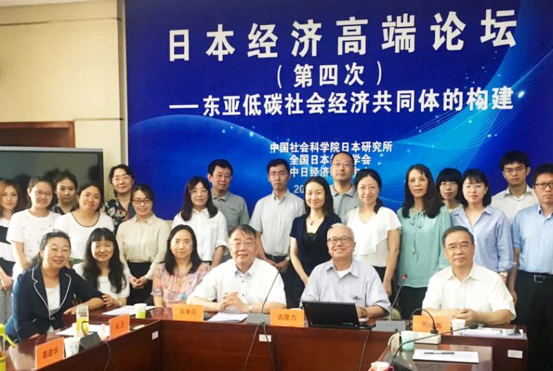グローバル・コミュニケーション学部の古屋教授が中国・北京の中国社会科学院で特別講演