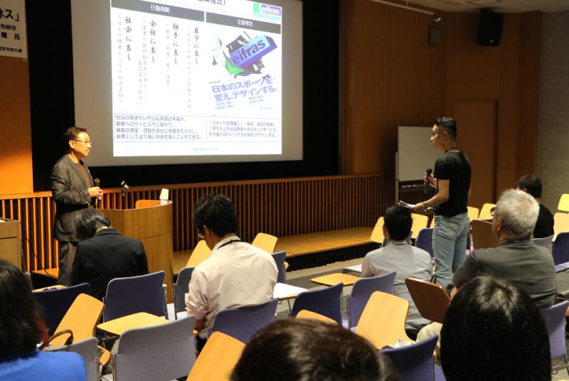 ［現代経営研究会］第1回報告（講師：リーフラス（株）代表取締役 伊藤氏）。次回は10/23（水）