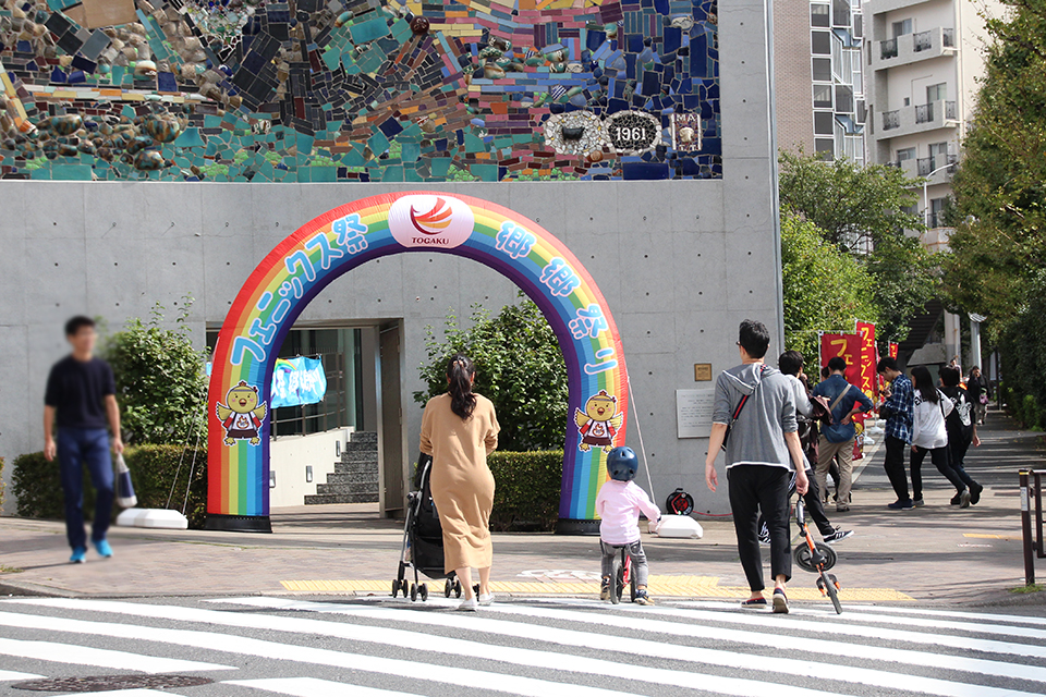 学園祭 第27回フェニックス祭 郷郷祭り 開催レポート 東洋学園大学公式サイト