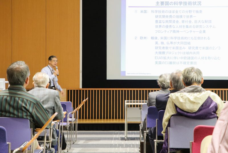 特別講座「科学技術革命とアジアの未来―アジア共同体への新しいアプローチ」第7回報告
