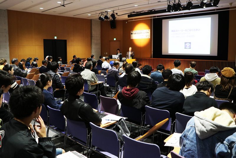 ［現代経営研究会］第4回報告（講師：アキレス株式会社代表取締役社長 伊藤 守氏）