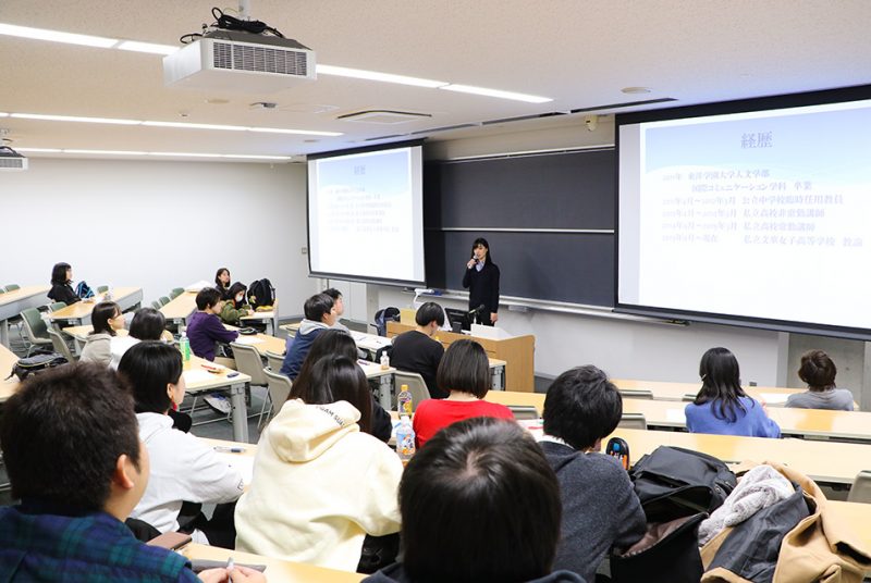 私立高校の英語教諭を務める卒業生が来学。教職課程履修者向け特別講演の模様