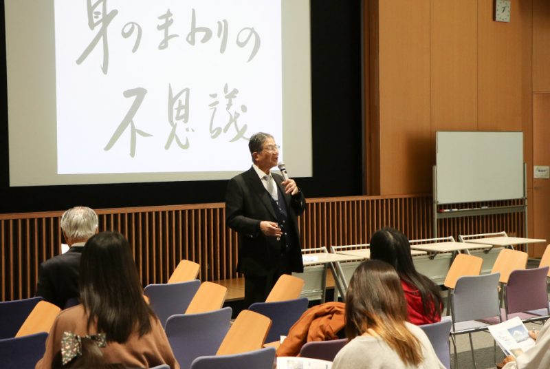 特別講座「科学技術革命とアジアの未来―アジア共同体への新しいアプローチ」第8回報告