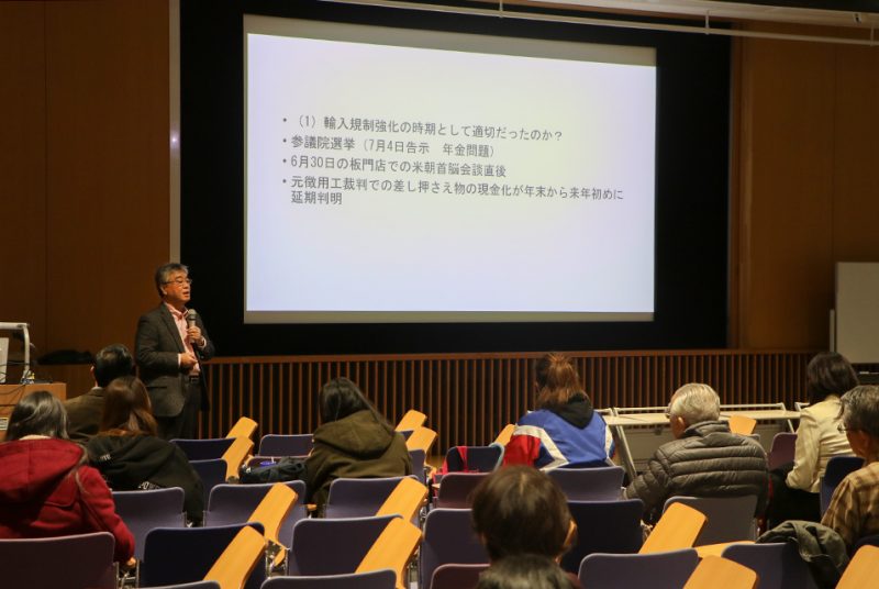 特別講座「科学技術革命とアジアの未来―アジア共同体への新しいアプローチ」第9回報告