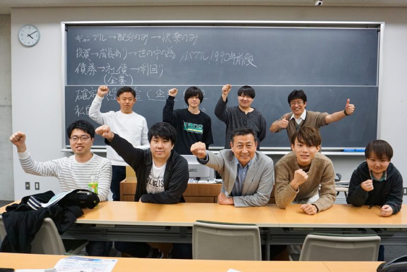 証券業界の実務家をゲストに招いた冨田ゼミの特別講義