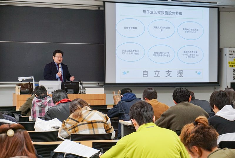 生活相談員を務める先輩にDVの現状を聞く。「青年心理学」卒業生ゲスト講義