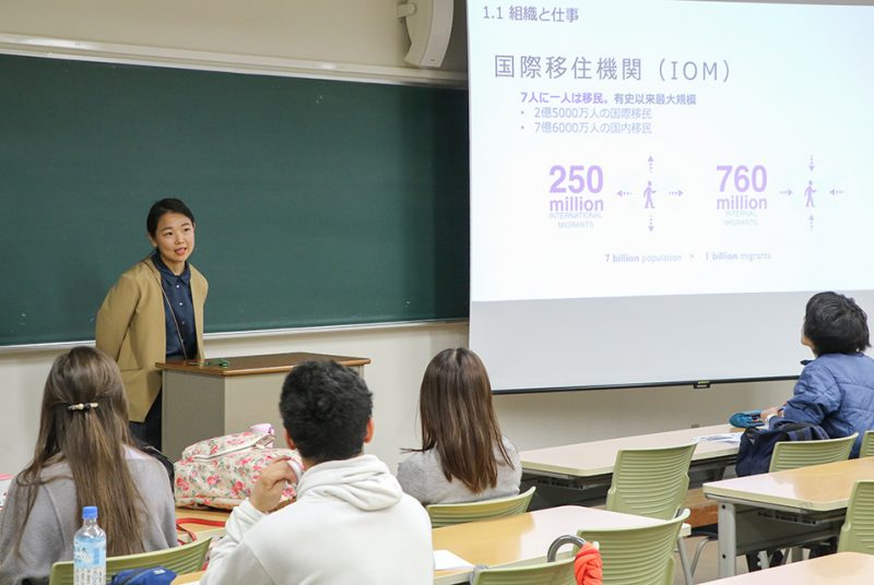 国際移住機関（IOM）の職員を招き役割と業務を知る。「国際協力キャリアの世界」特別講義の様子