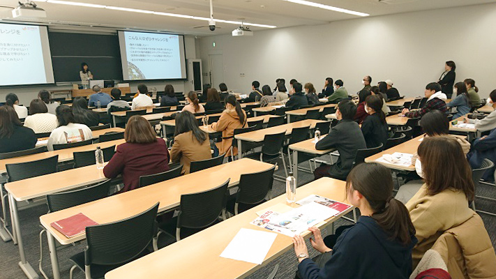グロコミ学部合格者対象「国際キャリアプログラム（ICP）」説明会に50名が来学！