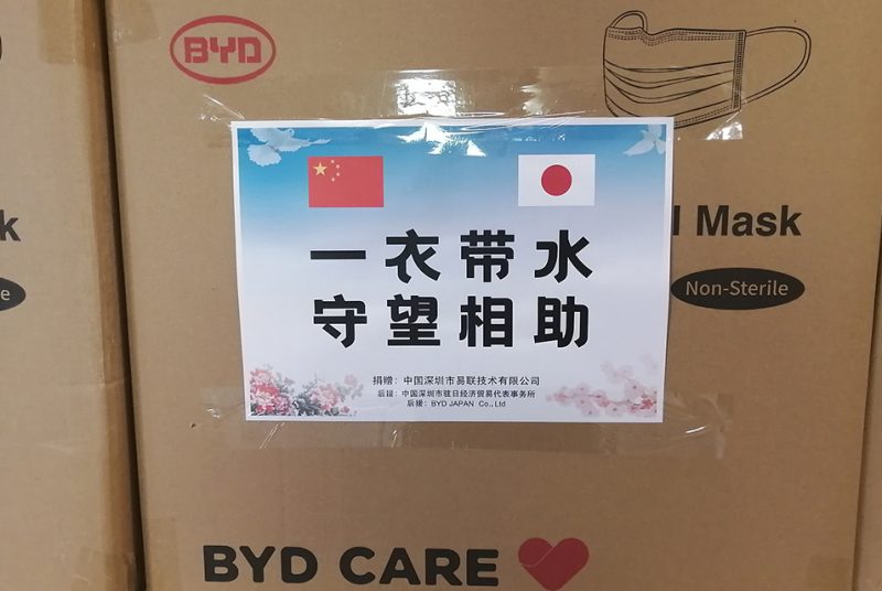 中国・広東省のIT企業が日本に「恩返し」マスク寄贈、本学にも2,000枚
