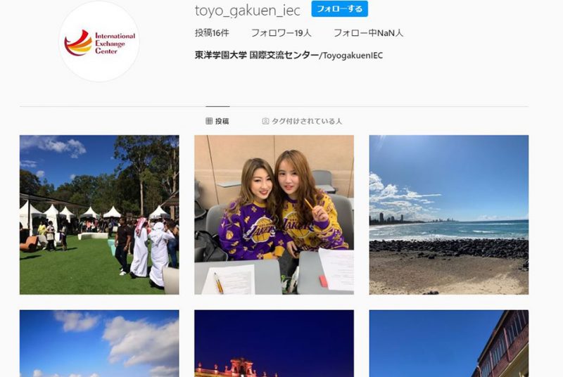 「いいね」で審査に参加！インスタグラムにて在学生による留学フォトコンテストを開催中