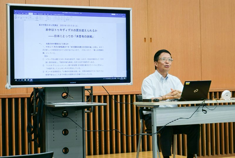 ［公開講座］初のオンライン開催となった今年度第1回