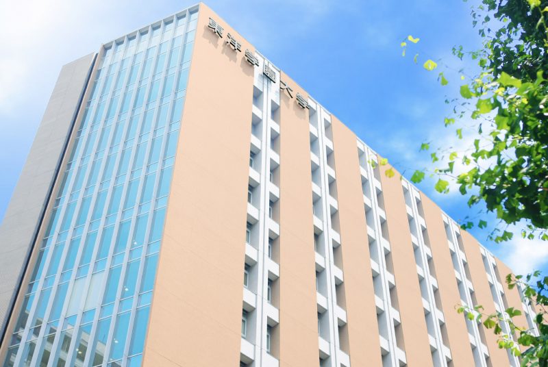 2025年度「東洋学園奨学金」および「東洋学園大学同窓会奨学金」奨学生募集について（お知らせ）