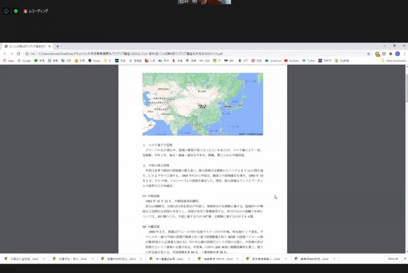 特別講座「ポストコロナの世界とアジア」第8回報告：中国と諸外国との国境を巡る関係性を見る
