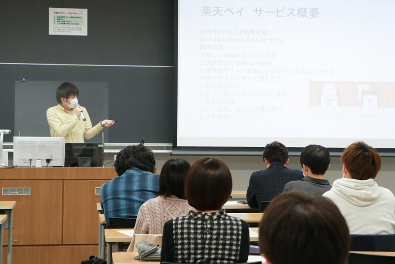 キャッシュレス決済の新サービスを提案！木川ゼミと拓殖大学足代ゼミのインカレプロジェクト中間発表