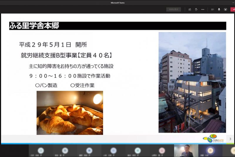 「ふる里学舎本郷」の堀金氏に学ぶ、障がい者福祉のあり方