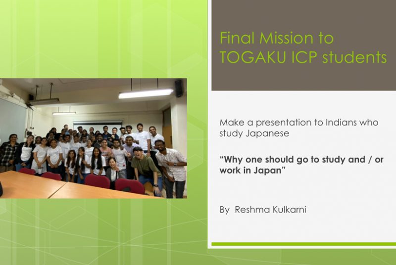 ICP3年生が日本語を学ぶインド人に「なぜ日本で学ぶ／働くべきか」をプレゼンするプロジェクトに挑戦