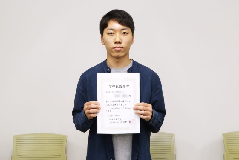 学部長優秀賞を授与（簿記検定2級）