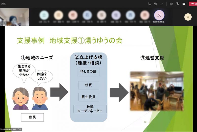 消防士や社会福祉士など地域で活躍する職業についてゲストに学ぶ