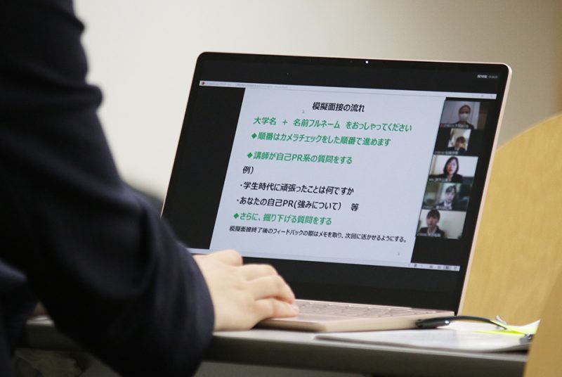 面接官役の外部講師を招きオンライン面接＆グループワークに挑戦。３年次必修「模擬就活」