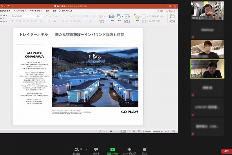 デザイン思考で「動産」のビジネスと社会的価値を提案。安藤ゼミの産学連携プロジェクトがスタート
