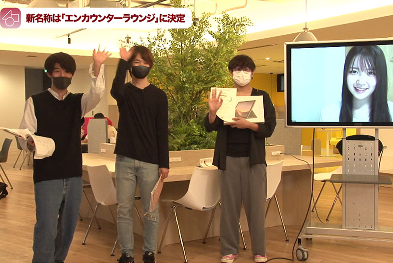 4・5号館新エントランスの名称は「エンカウンターラウンジ」に決定！名称＆活用アイデアコンテスト結果発表