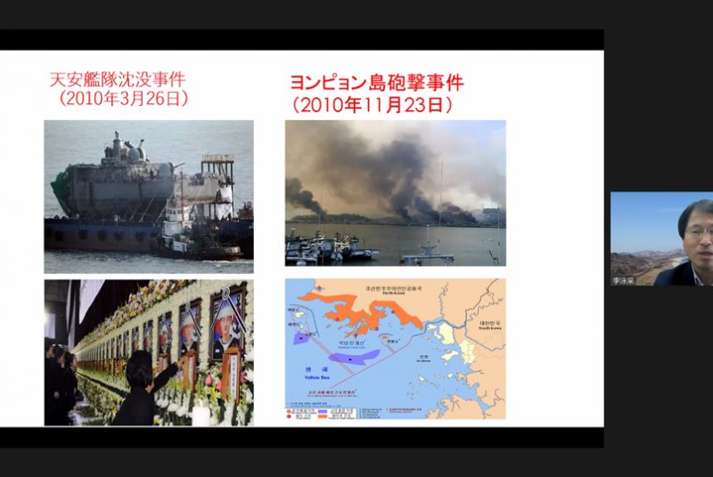 特別講座「アジア共同体の新しい視角」第9回報告：南北・日韓関係の行方