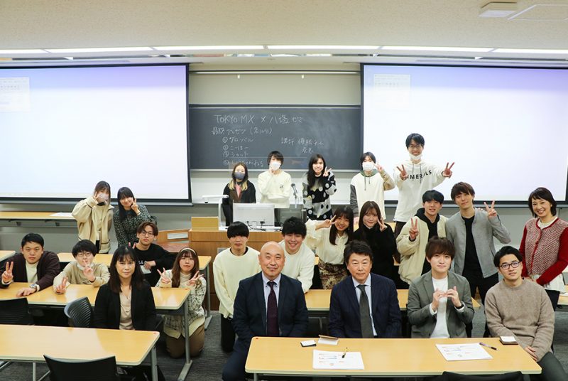 Z世代に響く企画を！八塩ゼミとTOKYO MXとの産学連携プロジェクト最終プレゼン